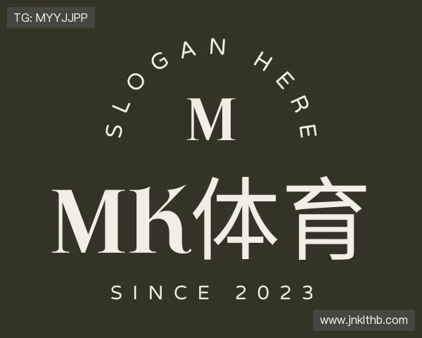 解读mk